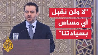 كلمة وزير الخارجية السوري أسعد الشيباني في مؤتمر الحوار الوطني في دمشق