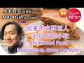 #4 Malaysian Street Food Apam Balik 馬來西亞小吃曼煎糕