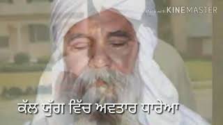 ਸ੍ਰੀ ਮਾਨ ਸੰਤ ਬਾਬਾ ਦਰਸ਼ਨ ਸਿੰਘ ਜੀ ਕੁੱਲੀ ਵਾਲੇ, ਘਣੂੰਪੁਰ ਕਾਲੇ ਛੇਹਰਟਾ ਆ