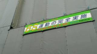 ザ・パークハウス横浜伊勢町　建設現地