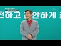 명견만리 q100 길바닥을 보면 도시의 수준이 보인다 도로의 주인은 차가 아닌 사람 kbs 20201220 방송