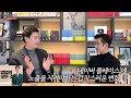 온라인과 오프라인 영업 9분 요약 ft. 노마드크리스