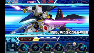 【アーカイブ】 ガンダムトライヴ TTB-～白き英雄の軌跡～- RUSHLV8以降対策配信