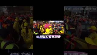 媽祖婆最愛這些小朋友們、#白沙屯媽祖婆#粉紅超跑#山邊媽祖