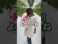 いちご狩りで蜂を見た彼女の行動が面白すぎた カップル vlog あろとも