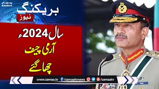 Breaking News: New Year 2024 | Army Chief Big Message on New Year First Day | Samaa TV