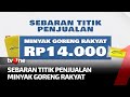 Titik Sebaran Penjualan Minyak Goreng Rakyat Harga 14 Ribu | Kabar Siang tvOne