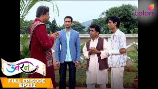 Uttaran | Full Episode #212 | Jogi Thakur blames Sumitra | Colors TV