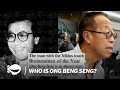 Who is Ong Beng Seng?