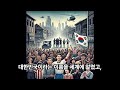 13회 꼬리에 꼬리를 무는 그날 이야기1954 출격 대한민국의 이름으로