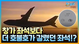 [클립본] 구름☁️위에서 구름☁️과자 만들던 시절!ㅣ #뉴튜브 - 사진관 [57회] / YTN2