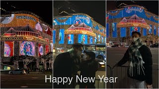 2022 카운트다운!!🎉 in 신세계 백화점 | 늦었지만 새해 복 많이 받으세요🤍 Goodbye 2021 in Seoul, Happy new year!