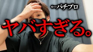 【現金５万円を増やせ】誰でも真似できる夕方からの立ち回り#2