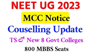 NEET UG 2023 MCC NEW NOTICE | VISIONUPDATE