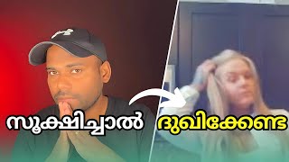 ഇതുപോലുള്ള മനുഷ്യരെ സൂക്ഷിക്കുക 😥. ഇത് കേൾക്കാതെ പോകരുത് 🙏