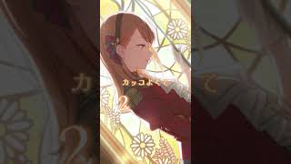 【⚠️微音ズレ】 みのりんも瑞希も可愛い〜！！