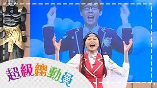 謎亞星隊vs飄呀飄隊 超級總動員 S6 第二十五集