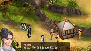 仙劍奇俠傳二 Playthrough Part 1 ⛤ 第 一 章