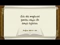 తండ్రి అన్ సాంగ్ హోంగ్ గారు దేవుడు రెండవసారి వచ్చిన క్రీస్తు iv దేవుని సంఘము