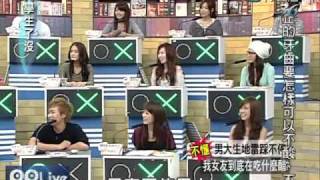 大學生了沒 2009-11-04 pt.1/5 我女友到底在吃什麽醋?