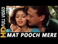 mat pooch mere mehboob sanam kumar sanu hasti 1993 song jackie shroff nagma ranveer music