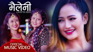 Chatta Didi (Bhaileni) Tihar Song By Melina Rai | Sandhya Bhattarai | Simran Shrestha | Deusi Bhailo