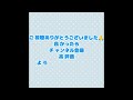 15【パズドラ】ストリートファイターコラボガチャ そらサブアカ③