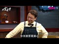 【精華版】 張淑芬親自分享婚姻幸福的關鍵 20200330【張淑芬】