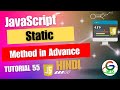 JavaScript Static Method in Advance || Guri Web Developer || JavaScript Tutorial in Hindi