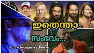 WWE  ശെരിക്കും എന്താണ് ??  നമ്മുടെ കുട്ടിക്കാലത്തെ ഹീറോസ് ശരിക്കും ഇവരല്ലേ... Talking about WWE