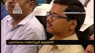 KK Shailaja's Speech at Sthree Shakthi Award Ceremony | സ്ത്രീശക്തി പുരസ്കാരം