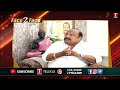 Minister Gangula Kamalakar Exclusive Interview Promo | T News