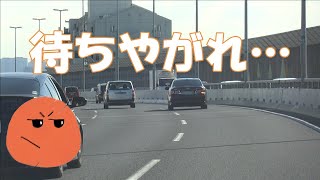 【POLICE】黒アス覆面パトスピード違反取締…N BOXとハスラー仕留められるのはどっちだ？