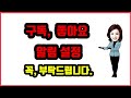 002. 국민연금 수령액이 나도 모르게 140만원에서 70만원으로 반토막 났습니다. 58년생부터 62년생 특히 조심하세요. 국민연금 노령연금 감액 기초연금