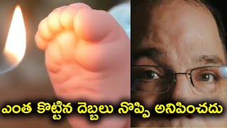 ఎంత కొట్టిన No Pain | #facts | #telugufacts #youtubeshorts #shorts #NoPain #Pain #Medical