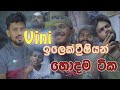 Vini ඉලෙක්ට්‍රිෂියන් 02 හොඳම ටික |   Electrician 02  | Vini Productions New