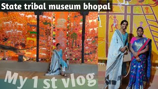 MP tribal museum #मध्यप्रदेश आदिवासी_संग्रहालय #1stvlog dipteshwari Guthare आदिवासी बेटी 📝