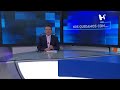 #ElHeraldoTV | #NoticiasMéxico con Brenda Peña y Manuel Zamacona