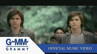 โรงเรียนผู้ชาย -บางแก้ว【OFFICIAL MV】