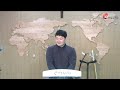 2025.02.23 따뜻한교회 주일예배 말씀 국호영 목사