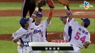 20130808 CPBL 象VS犀牛 花絮 賽後精華