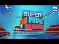 പരിഹാരത്തിന്റെ പാത അടയുന്നോ super prime time