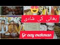 khala say hui mulqat|hooriya nay Liya A+|Bahi ki Shaadi ki dakhe movie|#vlog30