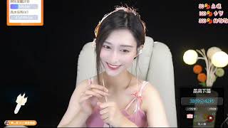 晓月月 20230527 Chinese ASMR