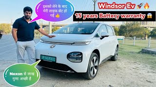 Nexon Ev से 200% अच्छी है| Windsor Ev इसको ले डाला तो लाइफ सेट 🤩✅| Windsor ev 2025 #windsorev