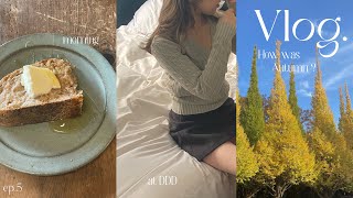 Vlog) 東京モーニング🥨｜新しい冬服🌲📦 ｜DDD Hotel 🧳｜外苑前イチョウ並木