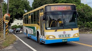 彰化客運 HINO FAE-672 6919南投-縣庄-彰化