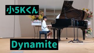 Dynamite 【岐阜市・本巣市・安八郡ピアノ教室】羽田しのぶ音楽教室発表会