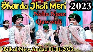 New Year Qawwali | Bhardo Jholi Meri Muhammad | Neha Naaz Qawwali