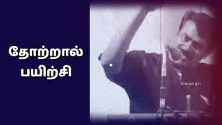 seeman whatsapp status